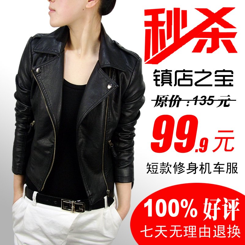 Short design slim motorcycle jacket PU clothing sheep leather jacket coat 2012 spring women's