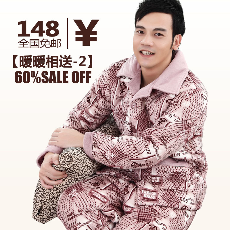 Short in size male cotton-padded sleepwear male coral fleece cotton-padded thickening sleep set