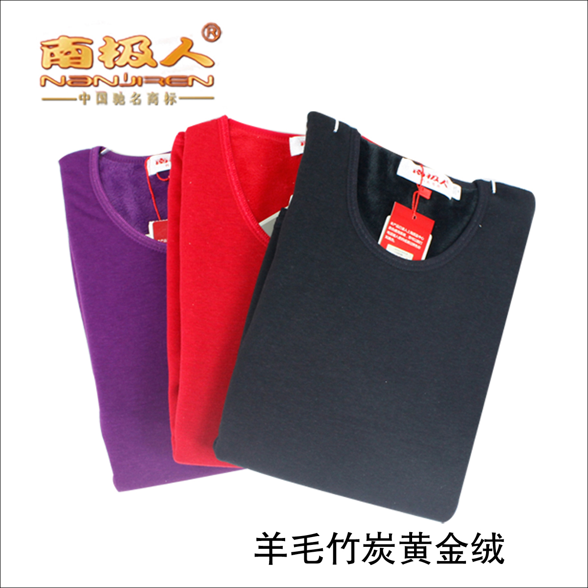 Short in size ! women's thermal underwear set wool bamboo carbon gold velvet thickening 9068