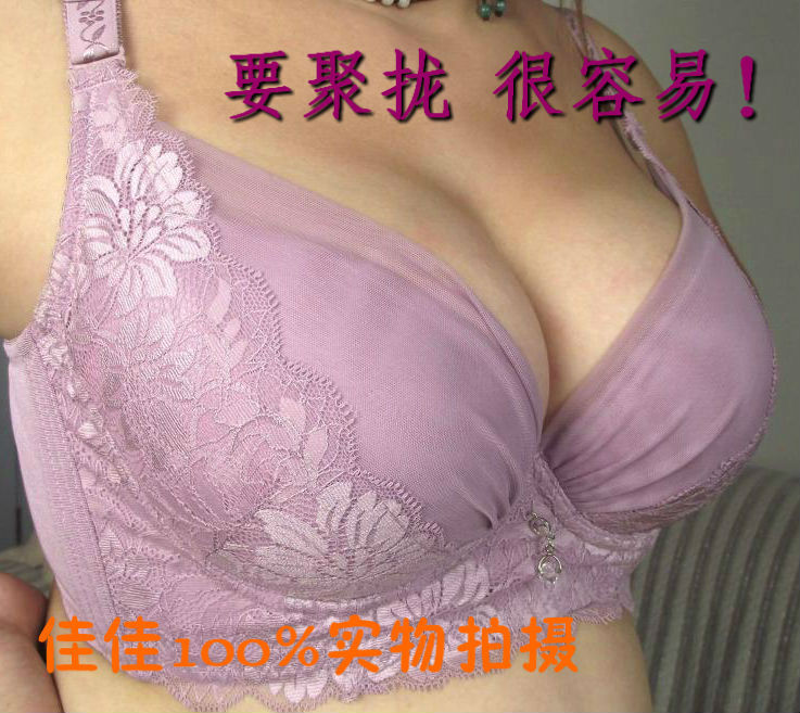 Side gathering furu push up adjustable bra accept supernumerary breast lace bra sexy