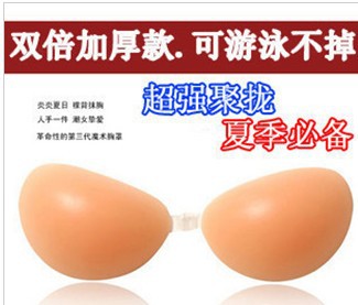 Silica gel invisible round-up bra 1000