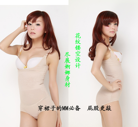 Silk cool kinetic energy fat burning one piece body shaping underwear corset slimming clothes straitest