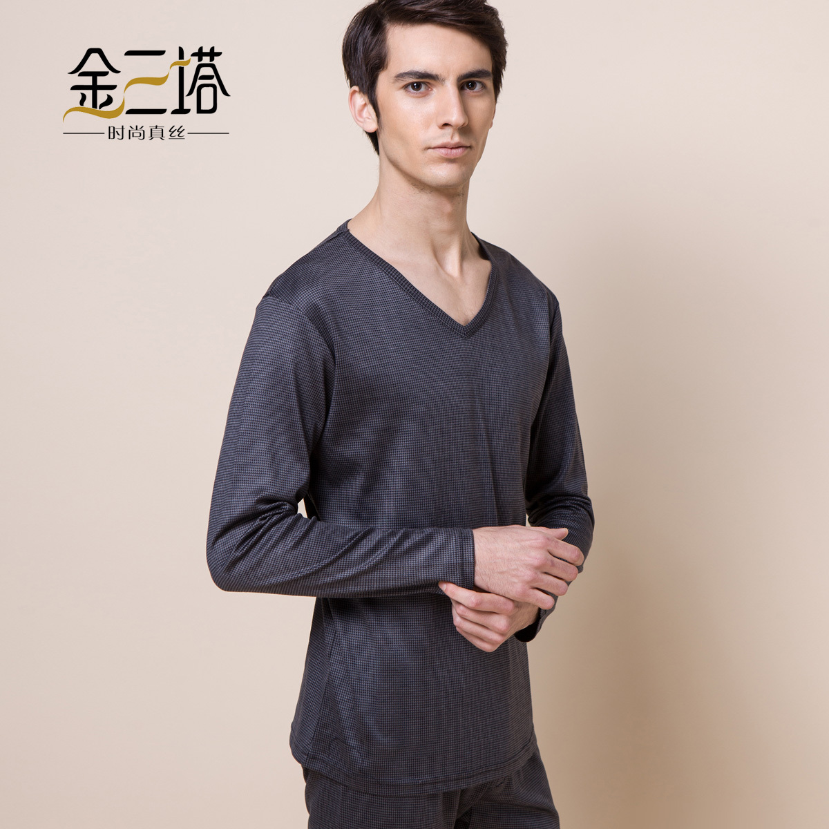 Silk cotton wool male V-neck jacquard thermal underwear set lounge