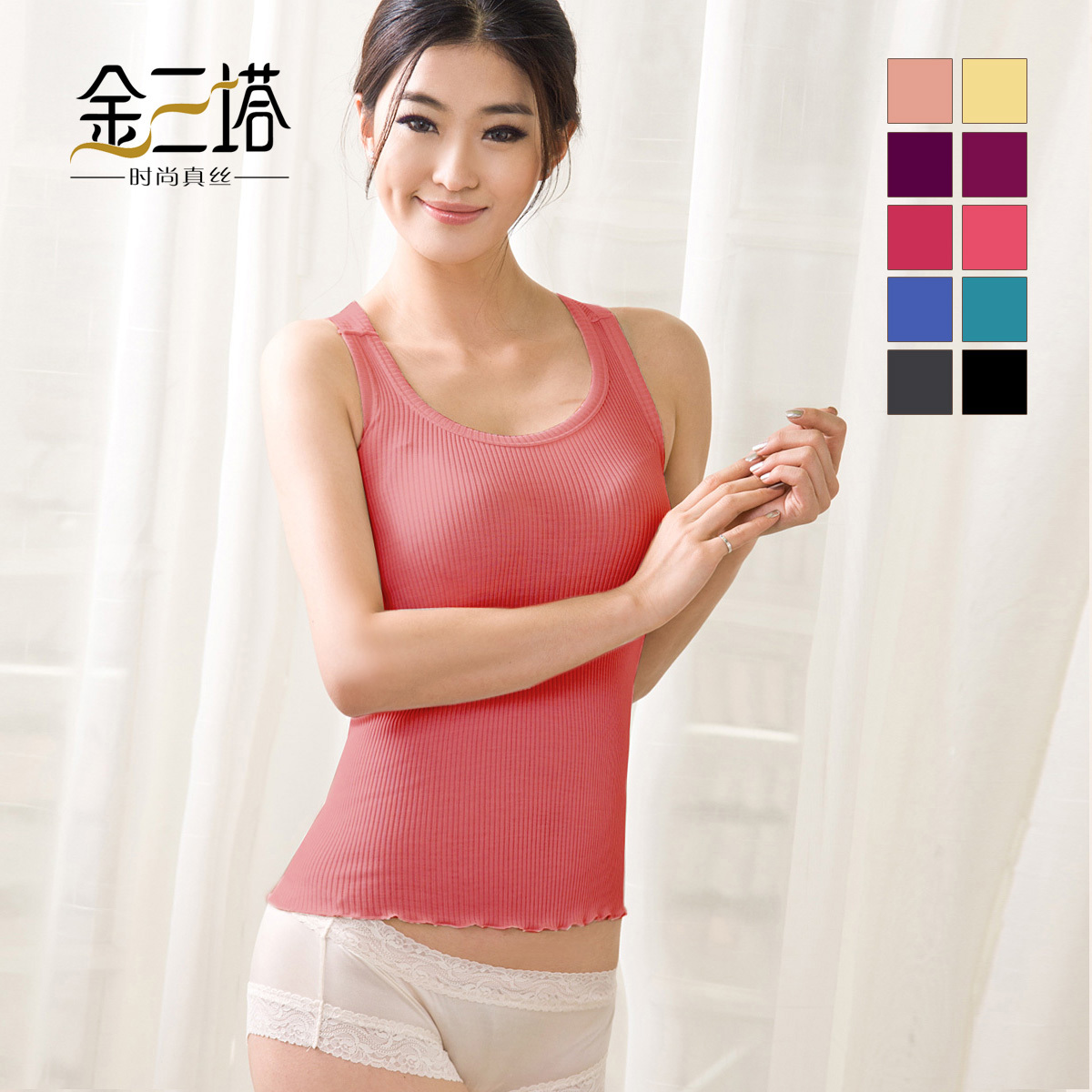 Silk spaghetti strap vest female cotton blending knitted all-match bra tank