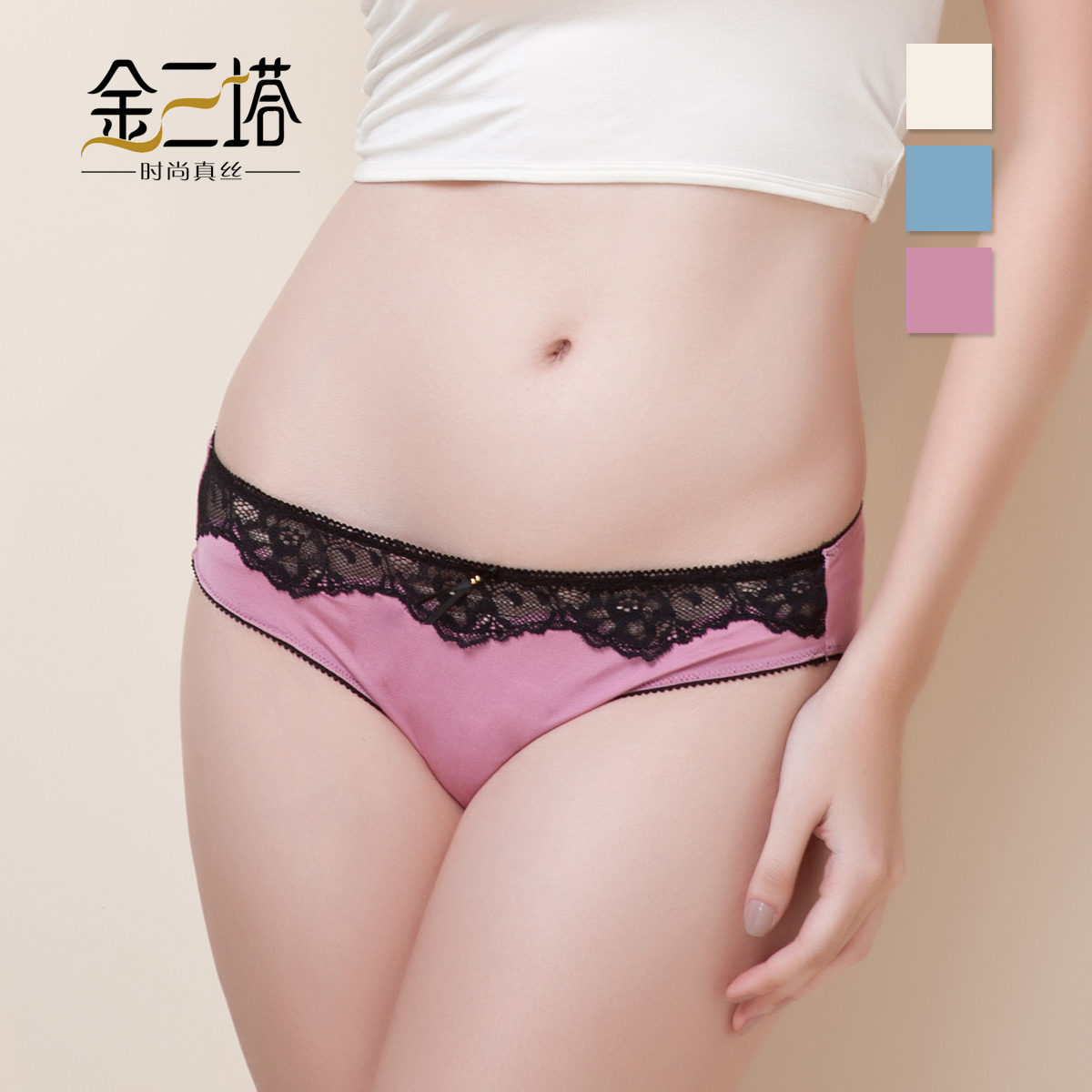 Silk women's color block mid waist antibiotic trigonometric panties