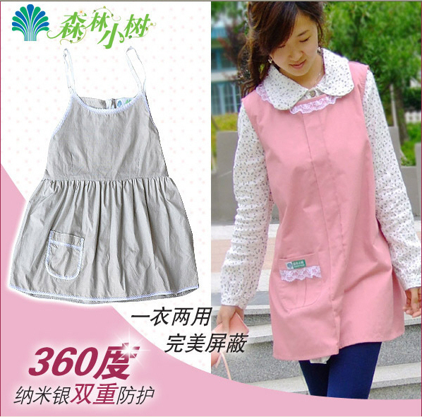 Silver fiber radiation-resistant maternity clothes radiation-resistant bs1mz maternity clothing