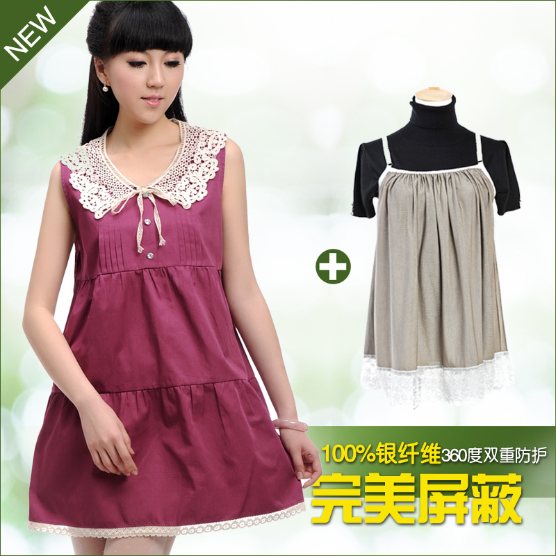 Silver fiber radiation-resistant maternity clothing maternity radiation-resistant maternity clothes