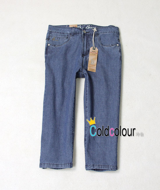 Single high waist thin denim capris