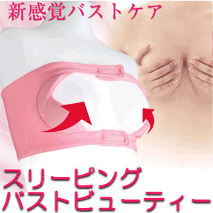 Sleeping underwear push up concentrated adjustable wireless front button sleeping bra