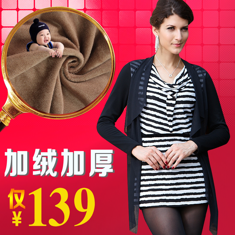 Slim fashion modal thermal underwear body shaping plus velvet thickening thermal top female long design basic shirt