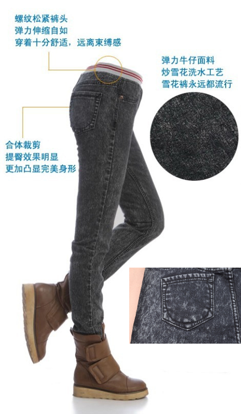 Slim thermal plus velvet jeans female winter thickening denim trousers elastic waist mm jeans - 9053 free shipping