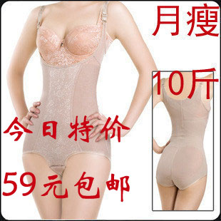 Slimming super devil seamless natural bamboo charcoal fat burning kineticenergy fat burning body shaping bodysuit