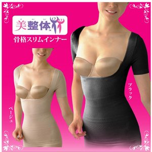 Slimming Vest  Sexy Slimming Body Clothes Slimming Suit Clothes Body Shaping Garment Beige And Black Free Shipping 24pcs