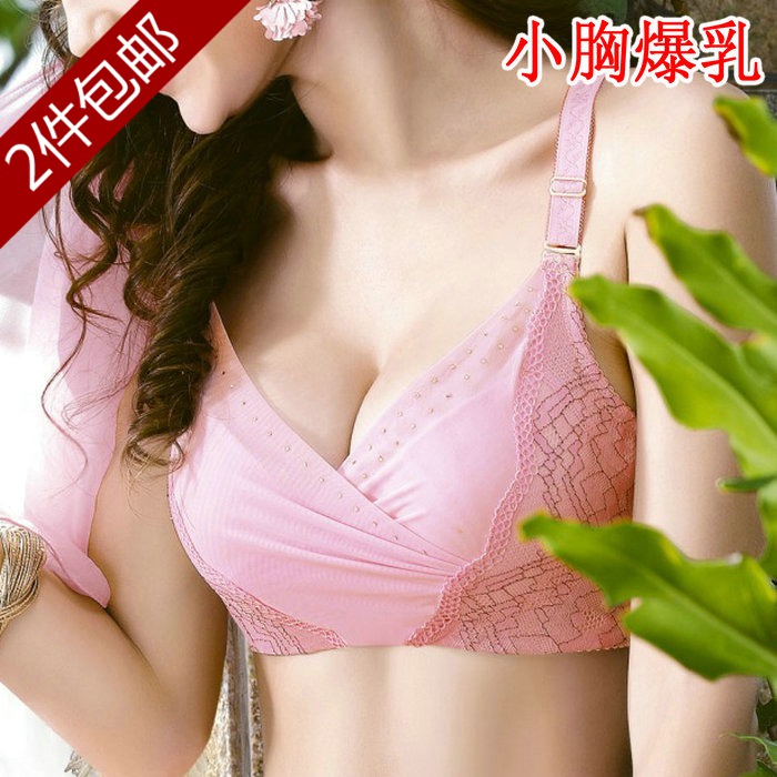 Small bra thickening the eurygaster push up adjustable furu sexy lace cross tube top bra design underwear