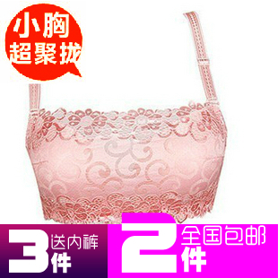 Small lace thickening essential oil water bag tube top bra design tube top push up underwear