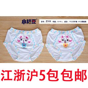 Small orange beans child bamboo fibre full 100% cotton female child panties briefs shorts z368 baby panties