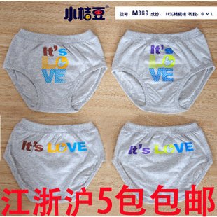 Small orange beans m369 male child comfortable panties 100% cotton trigonometric panties s m l 2