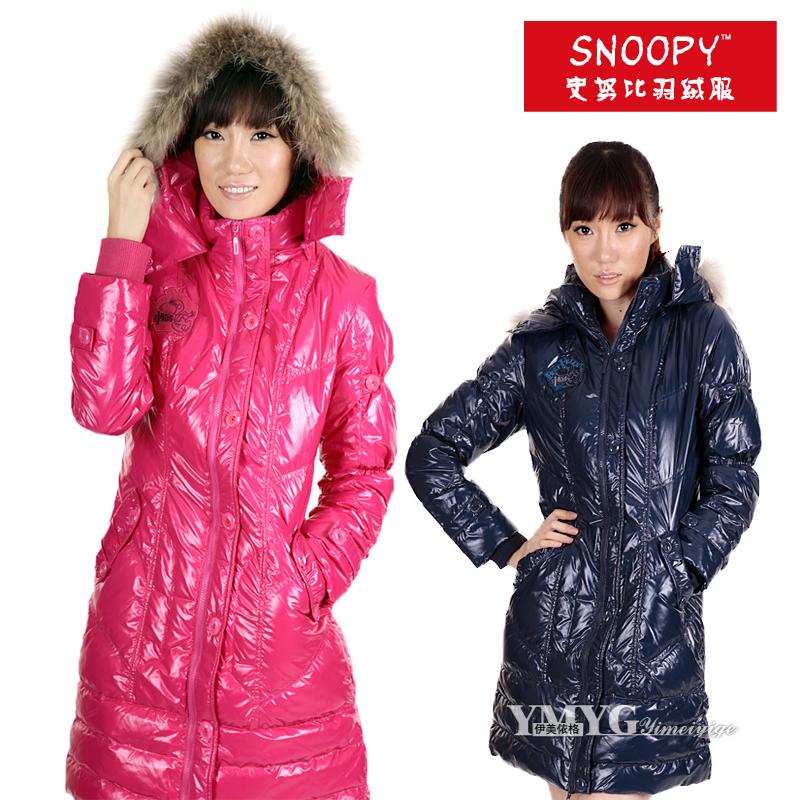 Snoopy SNOOPY women's medium-long down coat adult paragraph 9s531a