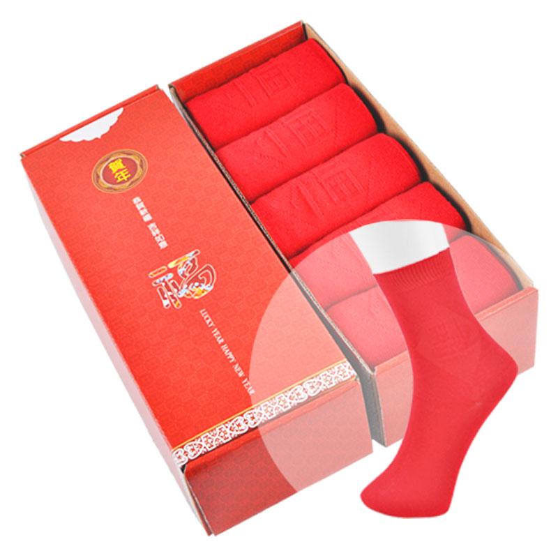 Socks male women's lovers red socks married socks gift box socks