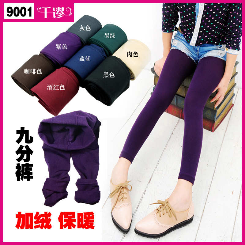 Soft and comfortable ankle length trousers thickening pants plus size stockings brushed pants velvet legging