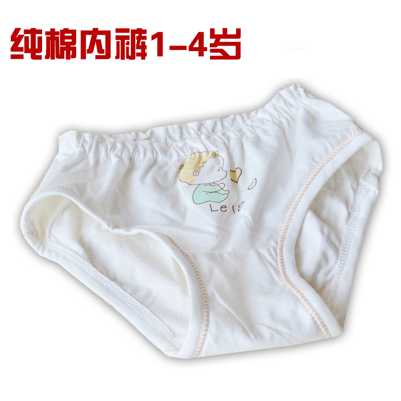 Soft and comfortable baby 100% cotton panties baby panties 40ly30