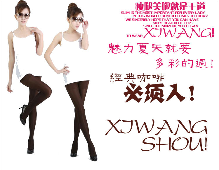 Special offer Very good high quality silk stocking wrap core silk women's tights stockings pantyhose Freeshipping