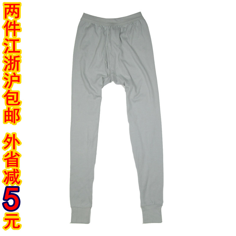 Spring and autumn 100% cotton thin male cotton wool pants male warm pants male long johns separate