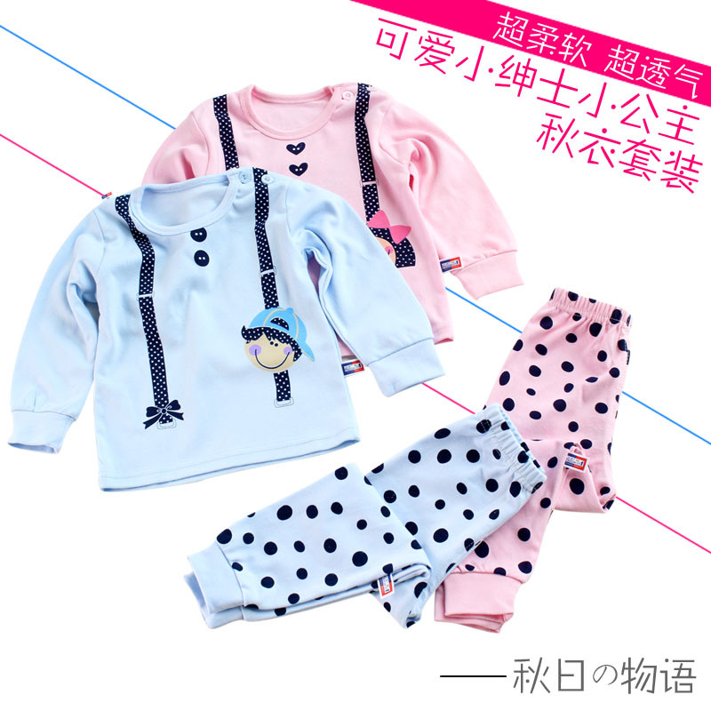 Spring and autumn child long johns long johns set baby 100% cotton casual set child sportswear children's clothing