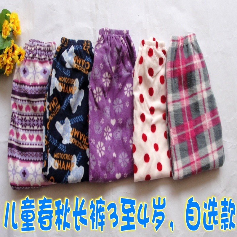 Spring and autumn child warm pants men and women panties baby legging polar fleece fabric trousers 60