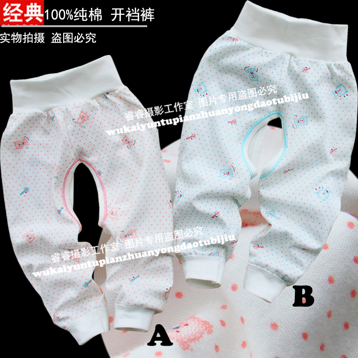 Spring and autumn children's clothing baby 100% cotton panties legging trousers open-crotch pants internality hygroscopic