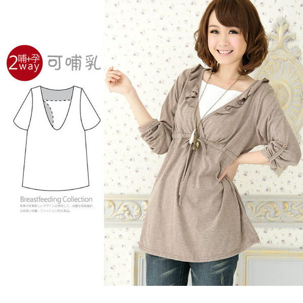 Spring and autumn fashion maternity clothing 5a875