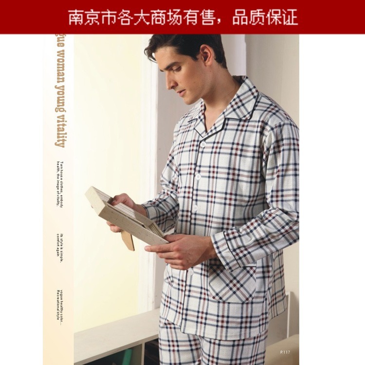 Spring and autumn long-sleeve plaid male sleepwear 100% cotton lounge set casual at home service a35