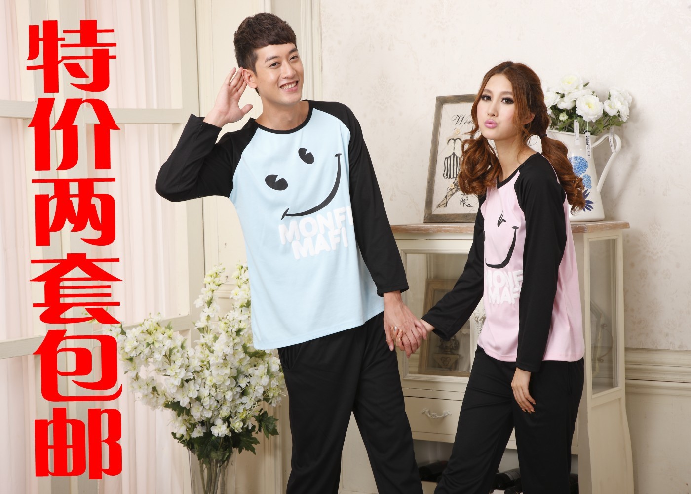 Spring and autumn lovers long-sleeve 100% cotton sleepwear cartoon smiley sleep set lounge