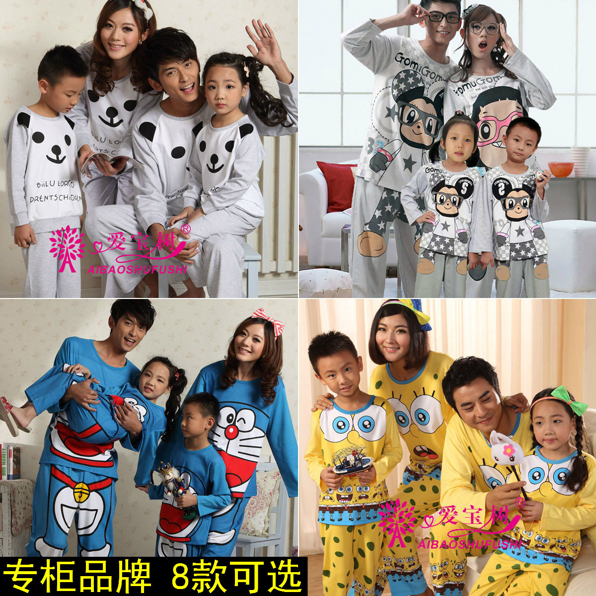 Spring and autumn male women's cartoon panda long-sleeve 100% cotton lovers parent-child sleep set family pack cartoon lounge