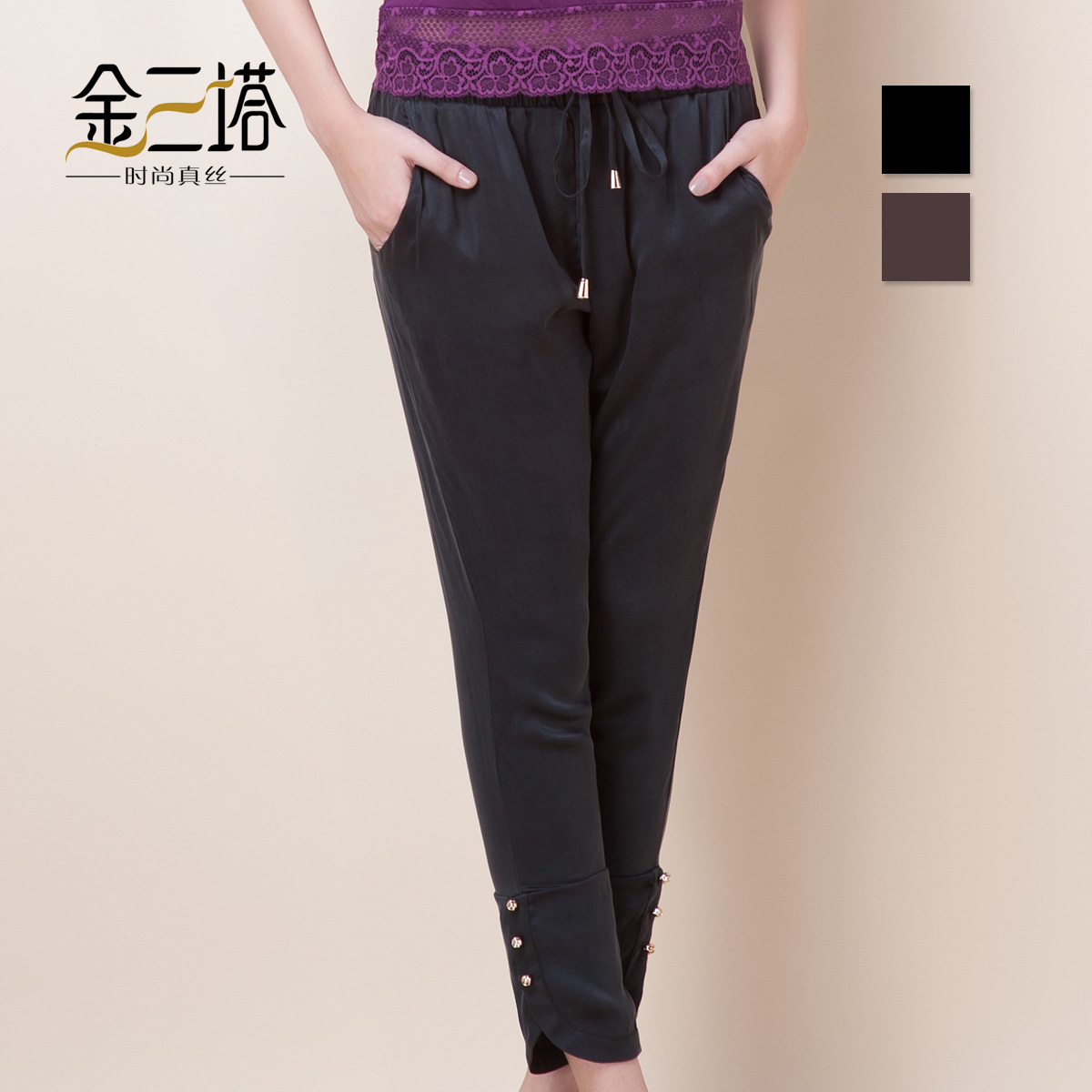 Spring and autumn mulberry silk lounge pants female silk harem pants fashion trousers