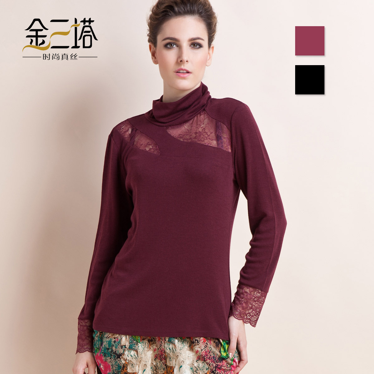 Spring and autumn new arrival mulberry silk wool blending lace patchwork turtleneck sweater basic