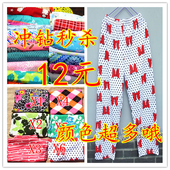 Spring and autumn summer Women pajama pants lounge pants trousers knitted cotton pants at home