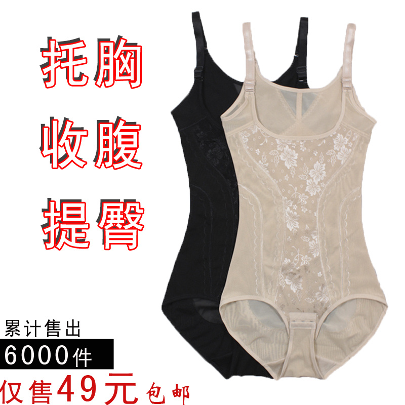 Spring and summer abdomen drawing one piece thin seamless shaper slimming clothes puerperal beauty care spaghetti strap