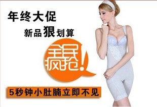 Spring and summer drawing abdomen fat burning abdomen waist drawing stovepipe beauty care one piece underwear shaper