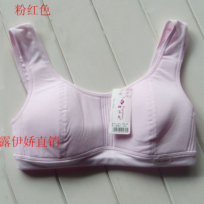 Spring and summer sports vest calisthenics underwear dance yoga bra female free ship