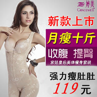 Spring and summer thin bamboo fat burning abdomen superacids drawing seamless one piece shaper shapewear beauty care clothing