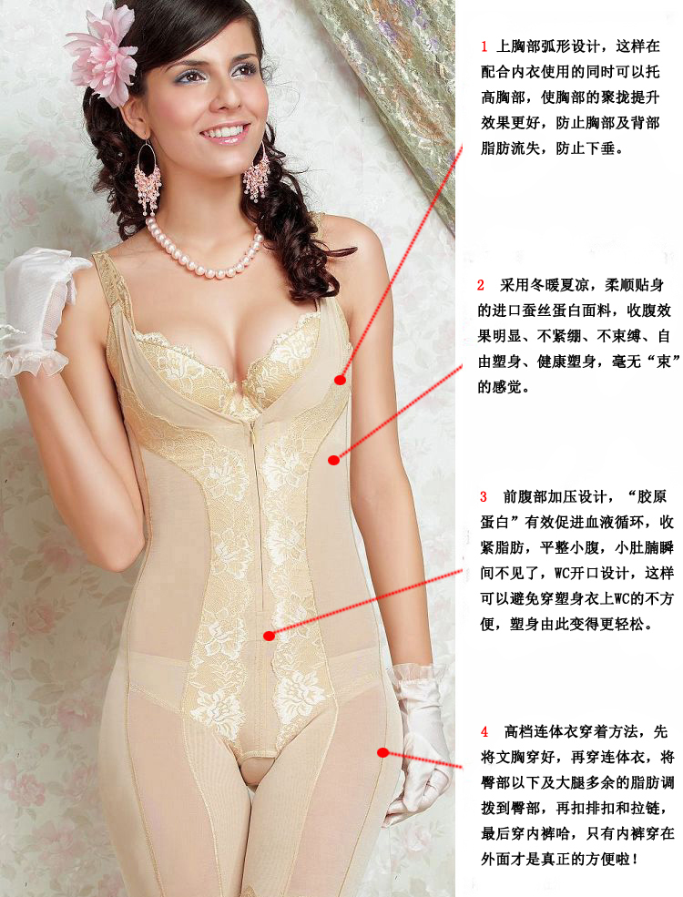 Spring and summer ultra-thin fuji collagen fabric abdomen drawing butt-lifting beauty care bodysuit shaper plus size