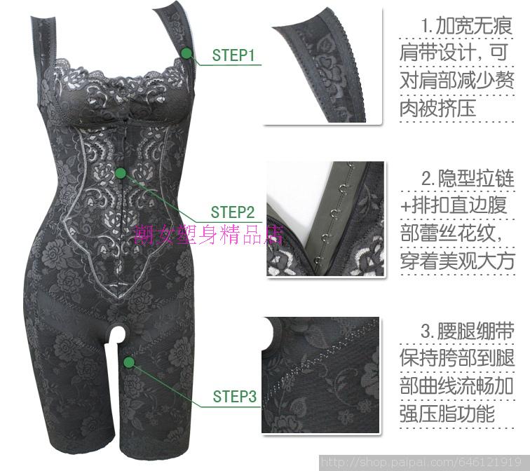 Spring and summer weight loss fat burning abdomen corset butt-lifting orthoedic drawing waist beauty care clothing slimming