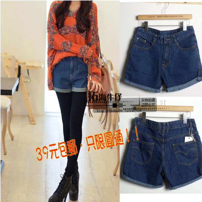 Spring plus size hem roll-up high waist jeans shorts female summer women's loose pants