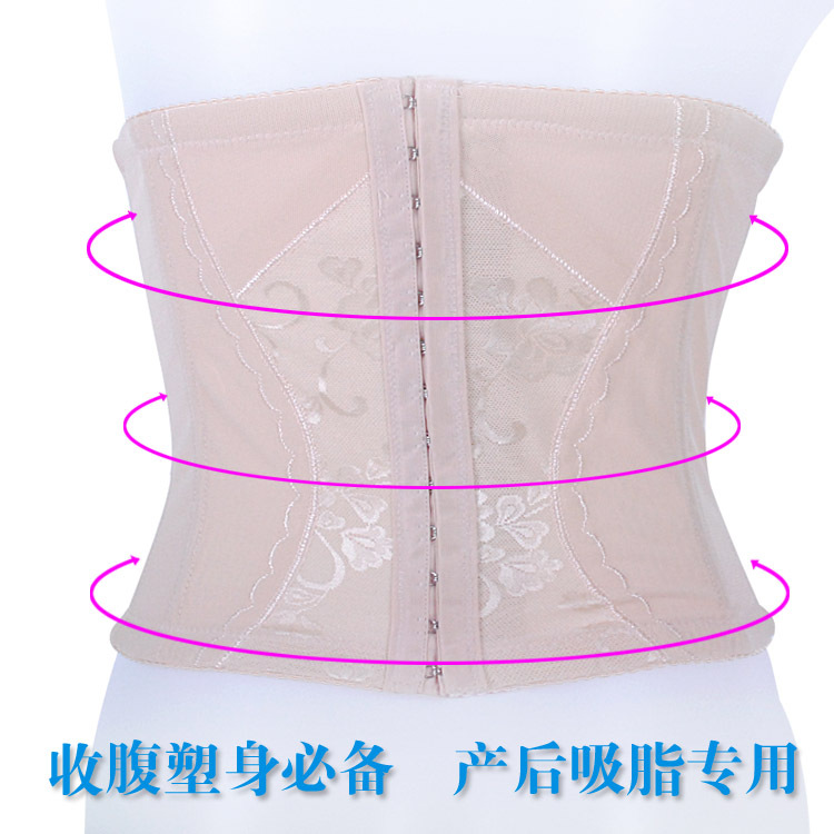 Staylace women's shapewear postpartum abdomen belt drawing binding with breathable devil FREE shipping