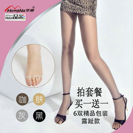 Stockings rompers wire stockings ultra-thin invisible open toe socks open toe socks pantyhose women's