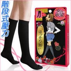 Stovepipe in hosiery, favorite female Japanese college students desire-stage lattice health compression stockings