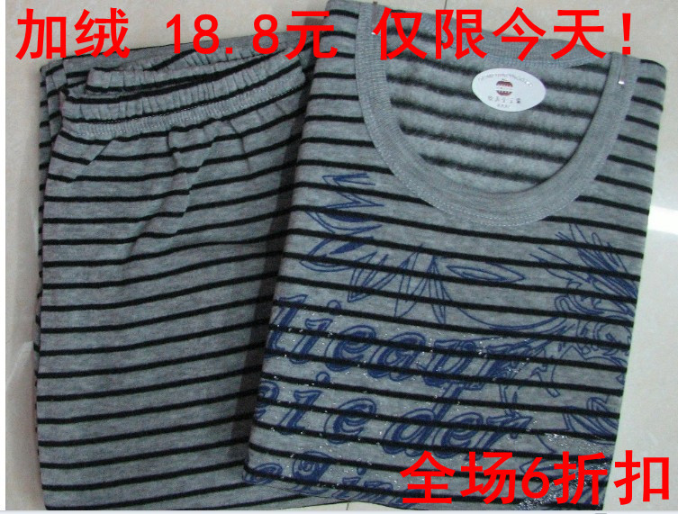 Stripe male goatswool thickening thin thermal underwear set