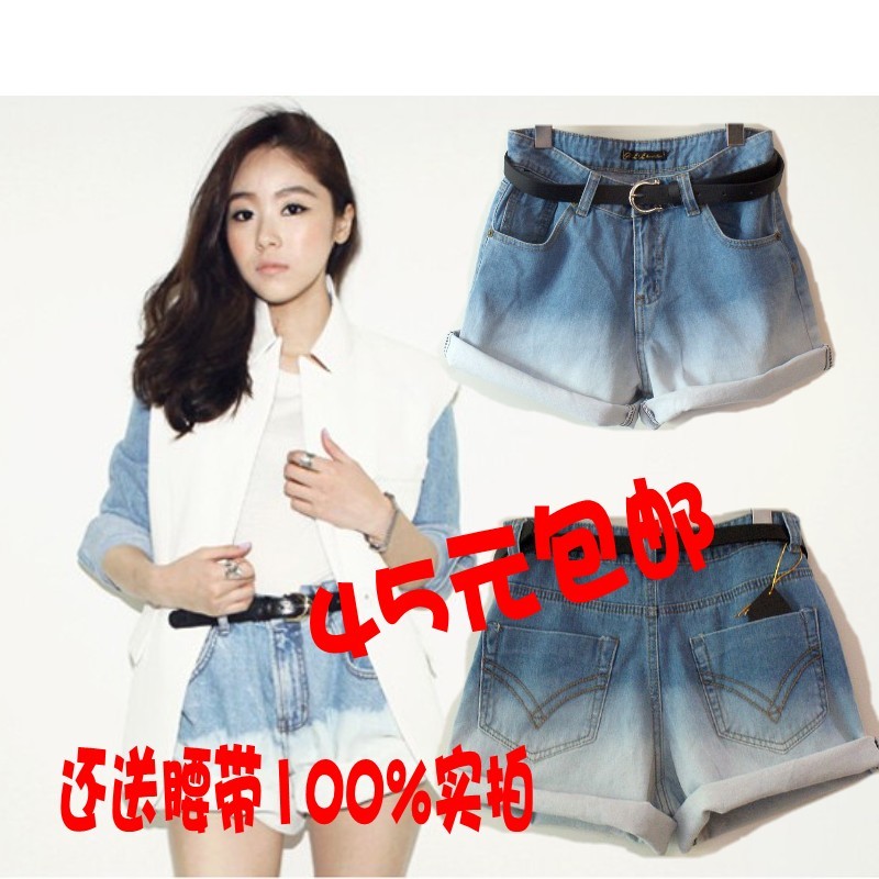 Styleanda high waist bud gradient denim loose shorts plus size belt female