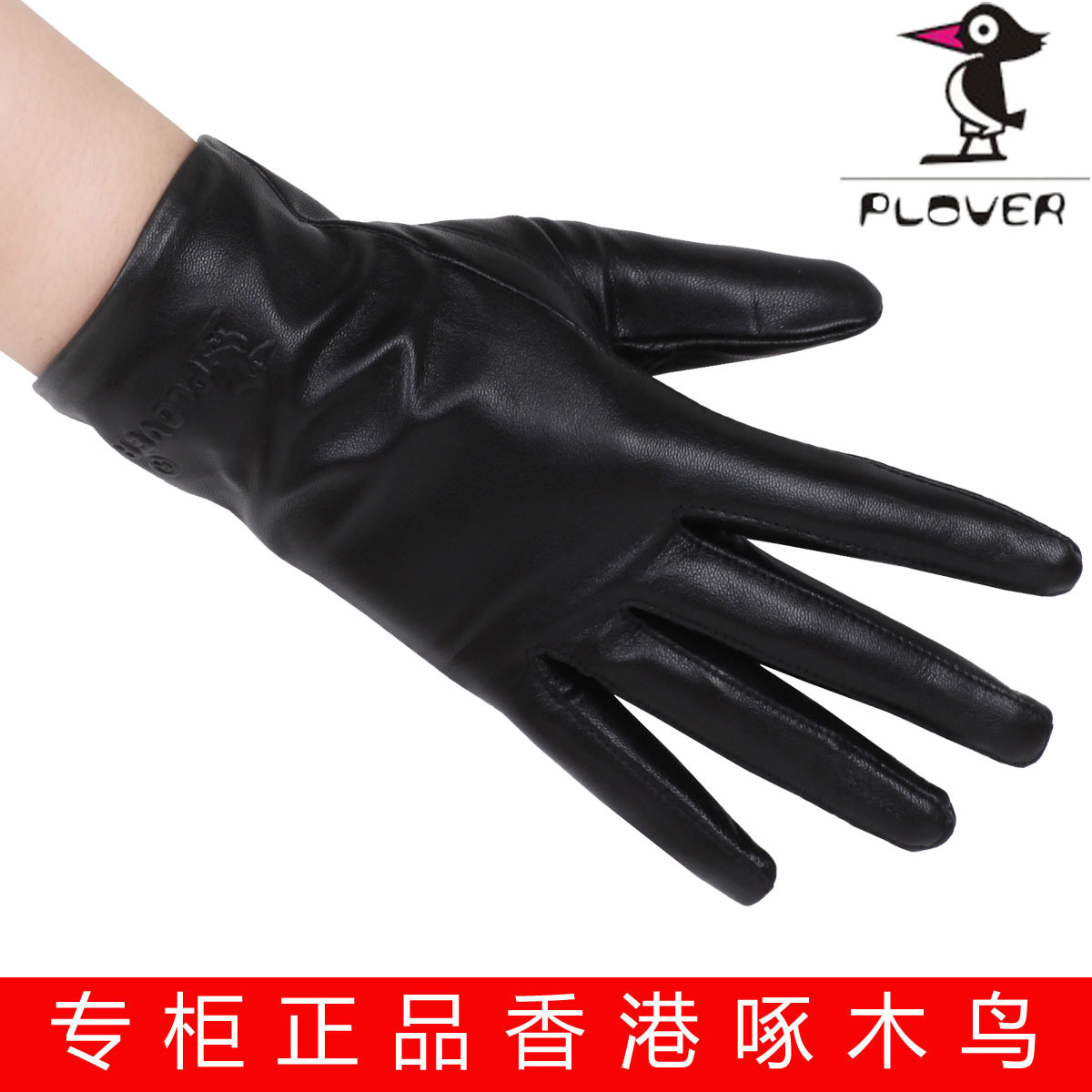 Suede gloves women's genuine leather gloves full leather brief